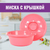Круглая миска с крышкой 14 л (Микс)