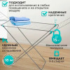 Сушилка напольная  СБП1